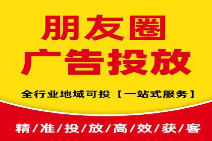 信息流广告投放案例：实现品牌快速崛起