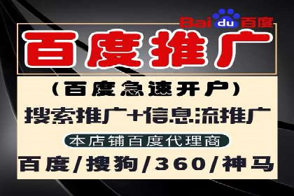 百度竞价案例：打造爆款广告