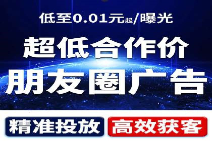 高效信息流推广开户策略：经典案例分享